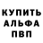 АМФЕТАМИН VHQ Ago WANYU