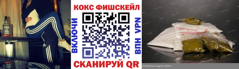 Кокаин 97% Ржев