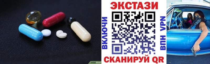 Ecstasy 280мг  Купить закладки  Ржев 