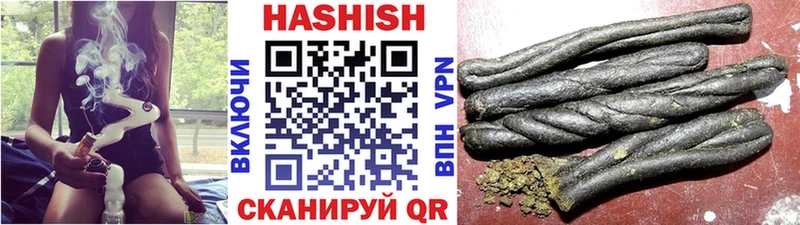 Купить где  Ржев  ГАШ 40% ТГК 