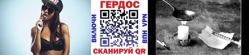 Купить закладки  Ржев  ГЕРОИН VHQ 
