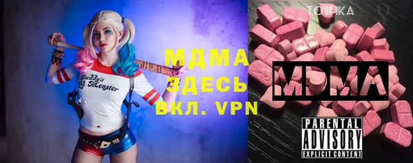 спиды Зеленодольск