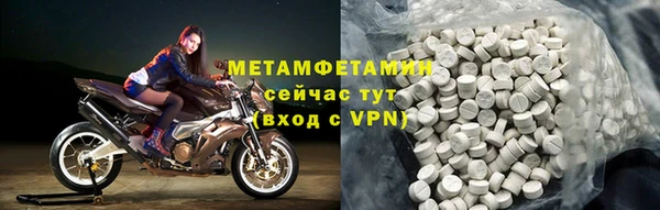 эйфоретик Зеленокумск