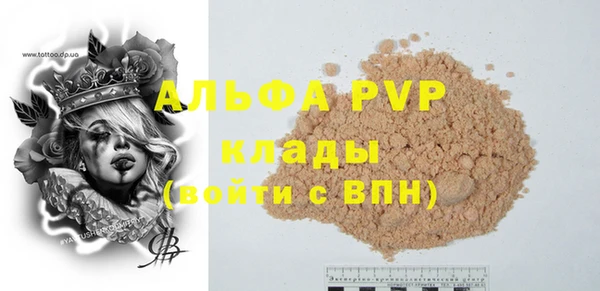 экстази Зерноград