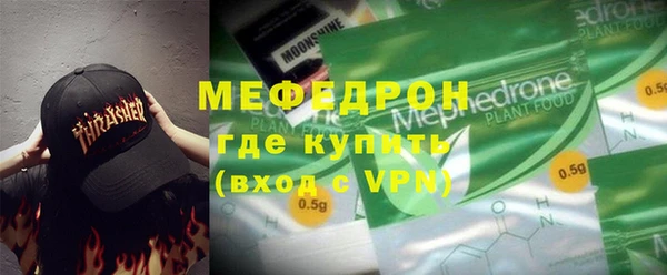 спиды Зеленодольск