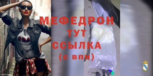 эйфоретик Зеленокумск