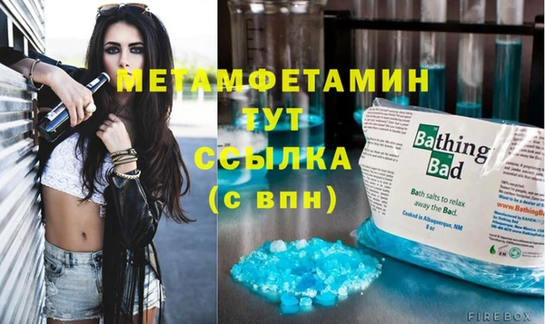 спиды Зеленодольск