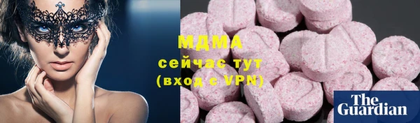 экстази Зерноград