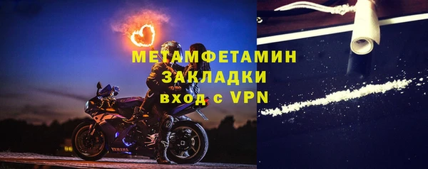 эйфоретик Зеленокумск