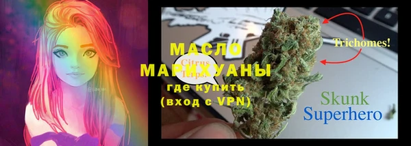 эйфоретик Зеленокумск