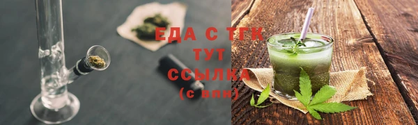 экстази Зерноград