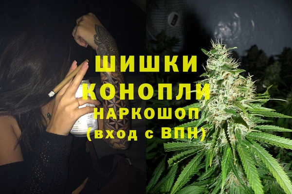 эйфоретик Зеленокумск