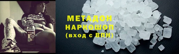 эйфоретик Зеленокумск