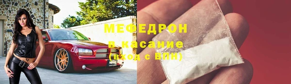 эйфоретик Зеленокумск
