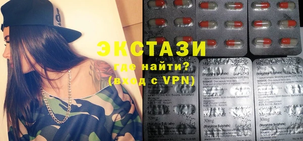 экстази Зерноград