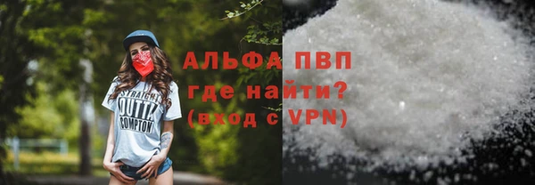 эйфоретик Зеленокумск