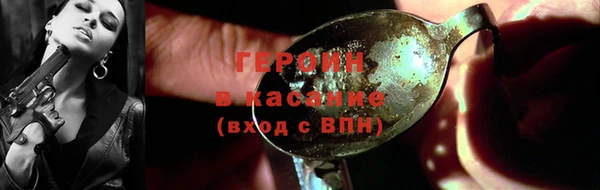эйфоретик Зеленокумск