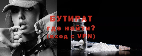 экстази Зерноград
