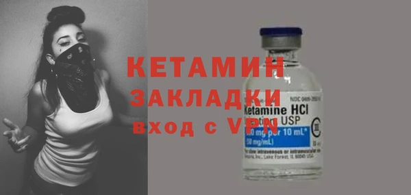 экстази Зерноград