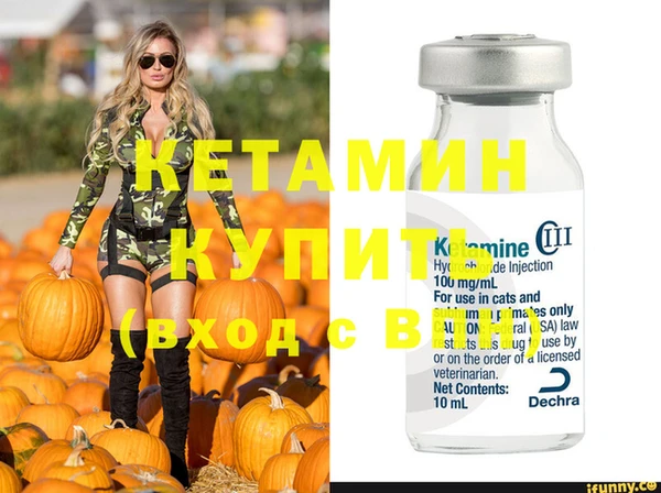 эйфоретик Зеленокумск