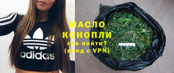 экстази Зерноград
