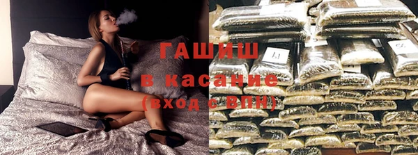 экстази Зерноград