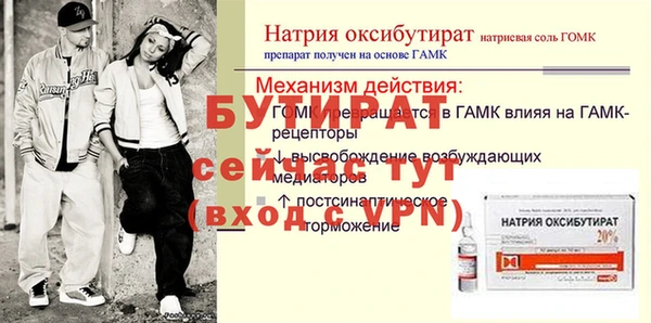 эйфоретик Зеленокумск