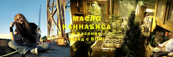 экстази Зерноград