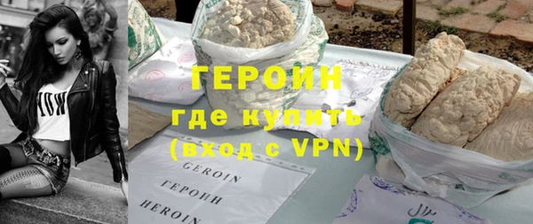 эйфоретик Зеленокумск