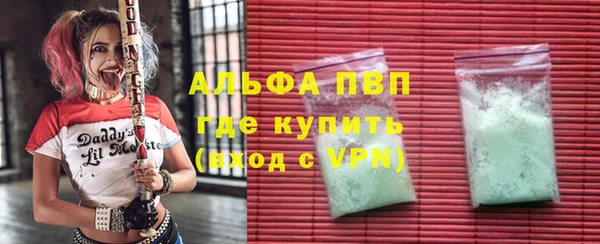 спиды Зеленодольск