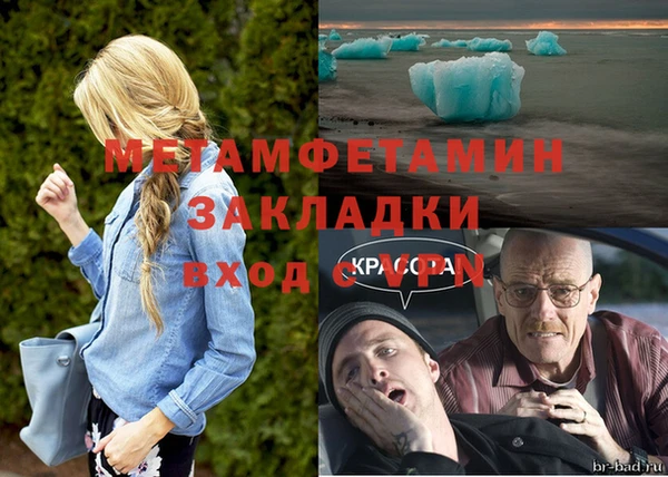 спиды Зеленодольск