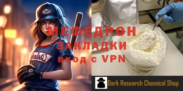 эйфоретик Зеленокумск