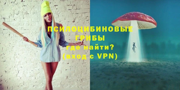 экстази Зерноград
