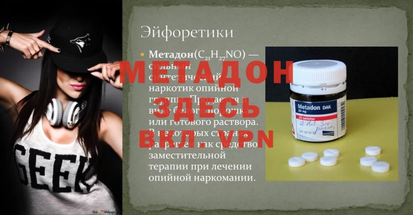 экстази Зерноград