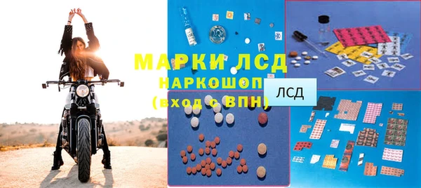эйфоретик Зеленокумск
