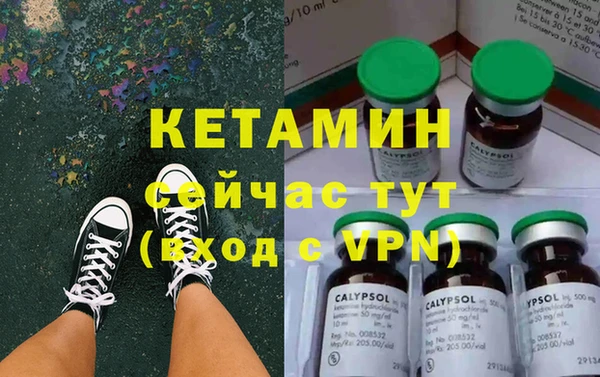 эйфоретик Зеленокумск