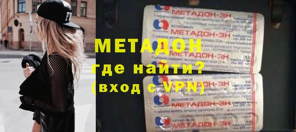 экстази Зерноград