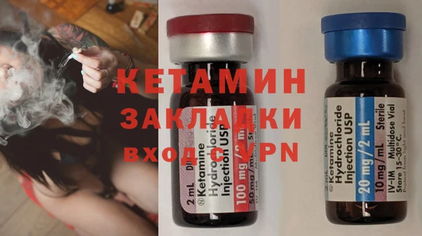 эйфоретик Зеленокумск