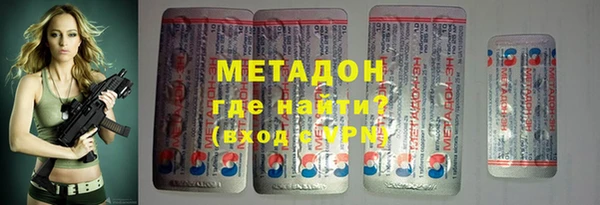 экстази Зерноград