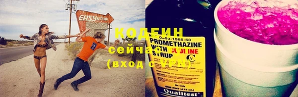 экстази Зерноград