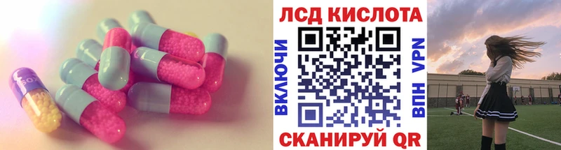 Купить где  Ржев  Лсд 25 экстази кислота 