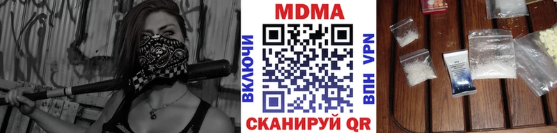 МДМА crystal  Купить  Ржев 