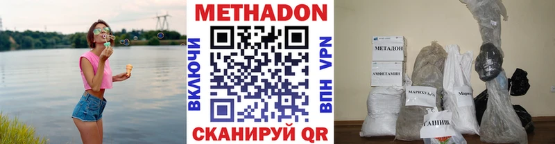 Купить где  Ржев  Метадон белоснежный 
