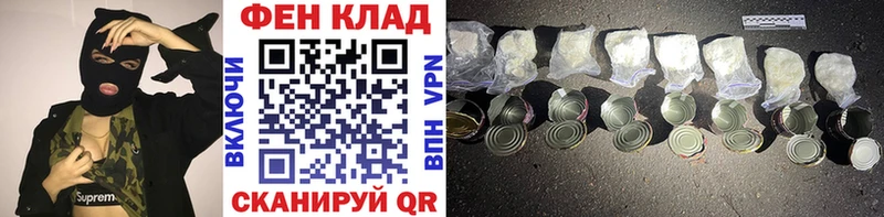 Купить закладки  Ржев  Метамфетамин Methamphetamine 