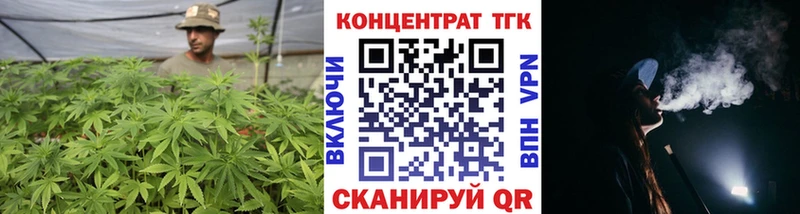 Купить  Ржев  Дистиллят ТГК жижа 